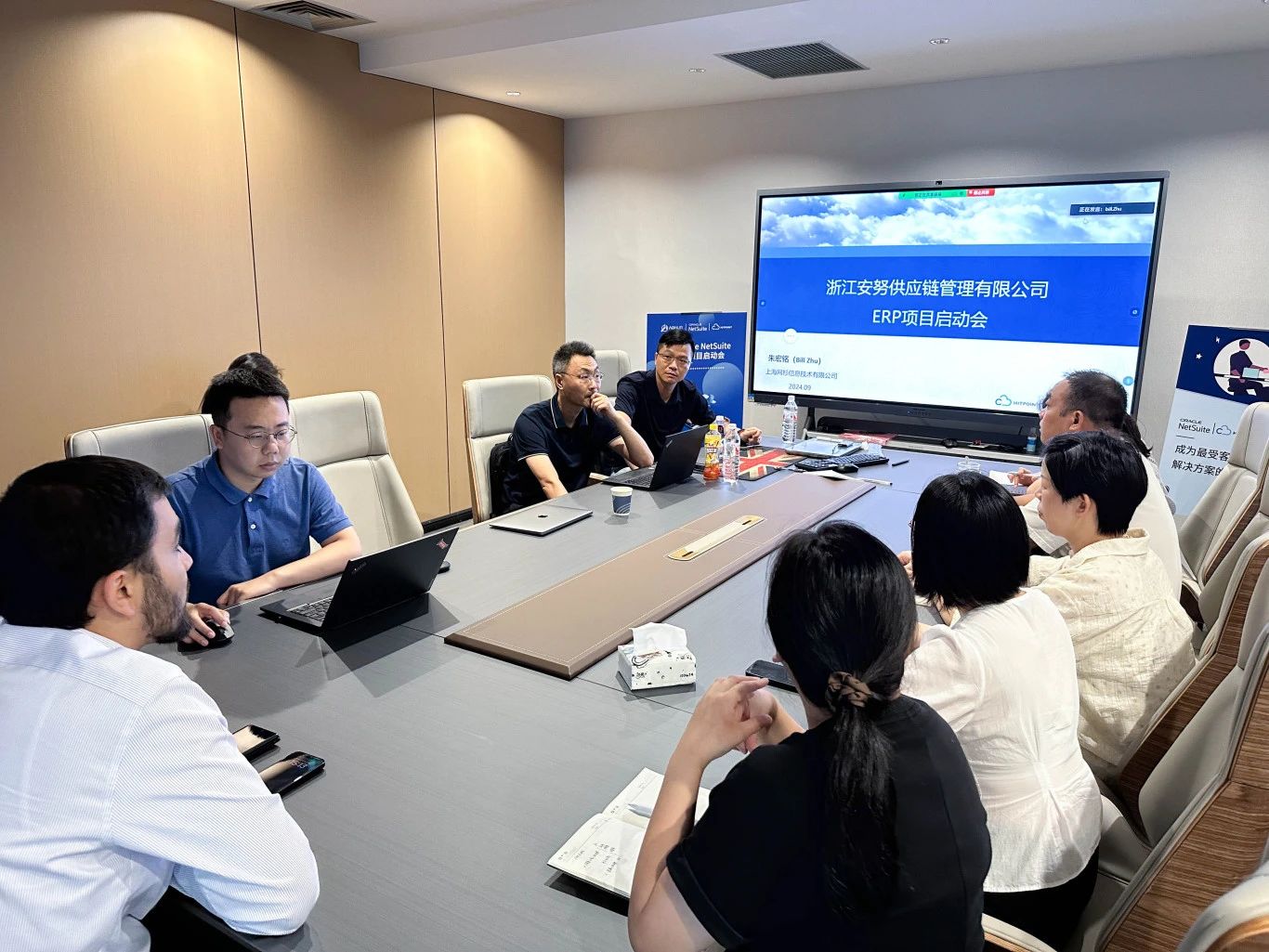 Oracle NetSuite数智助力安努供应链远拓全球